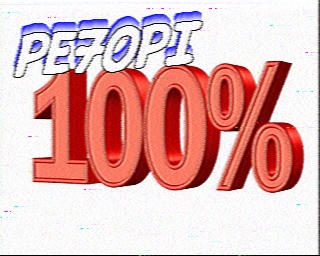 PE7OPI: 2022-02-07 de PI1DFT