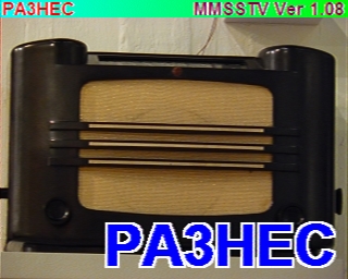 PA3HEC: 2026-05-19 de PI1DFT